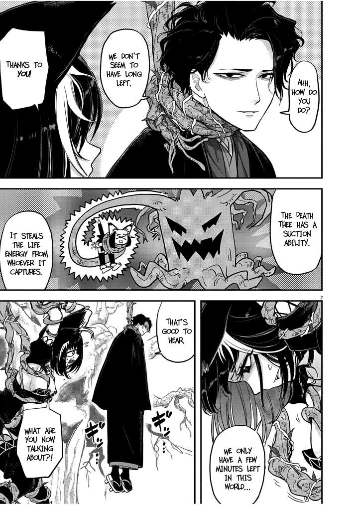 Disqualified from Otherworldliness Chapter 1.2 - Page 7 in English