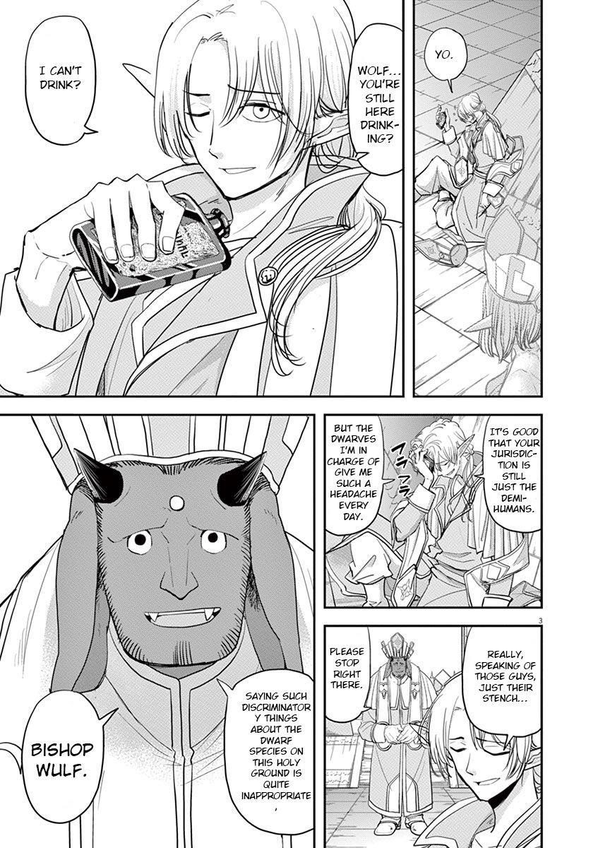 Disqualified from Otherworldliness Chapter 10 - Page 3 in English