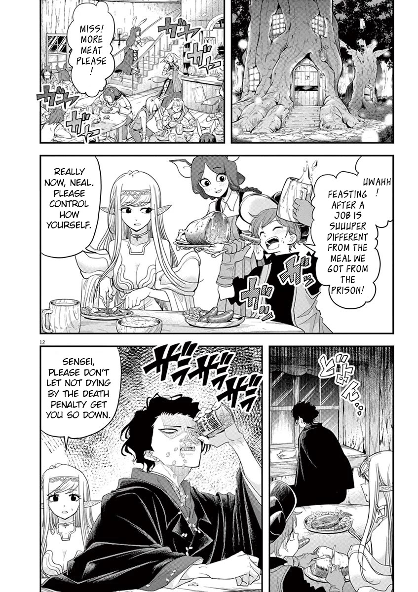 Disqualified from Otherworldliness Chapter 11 - Page 12 in English