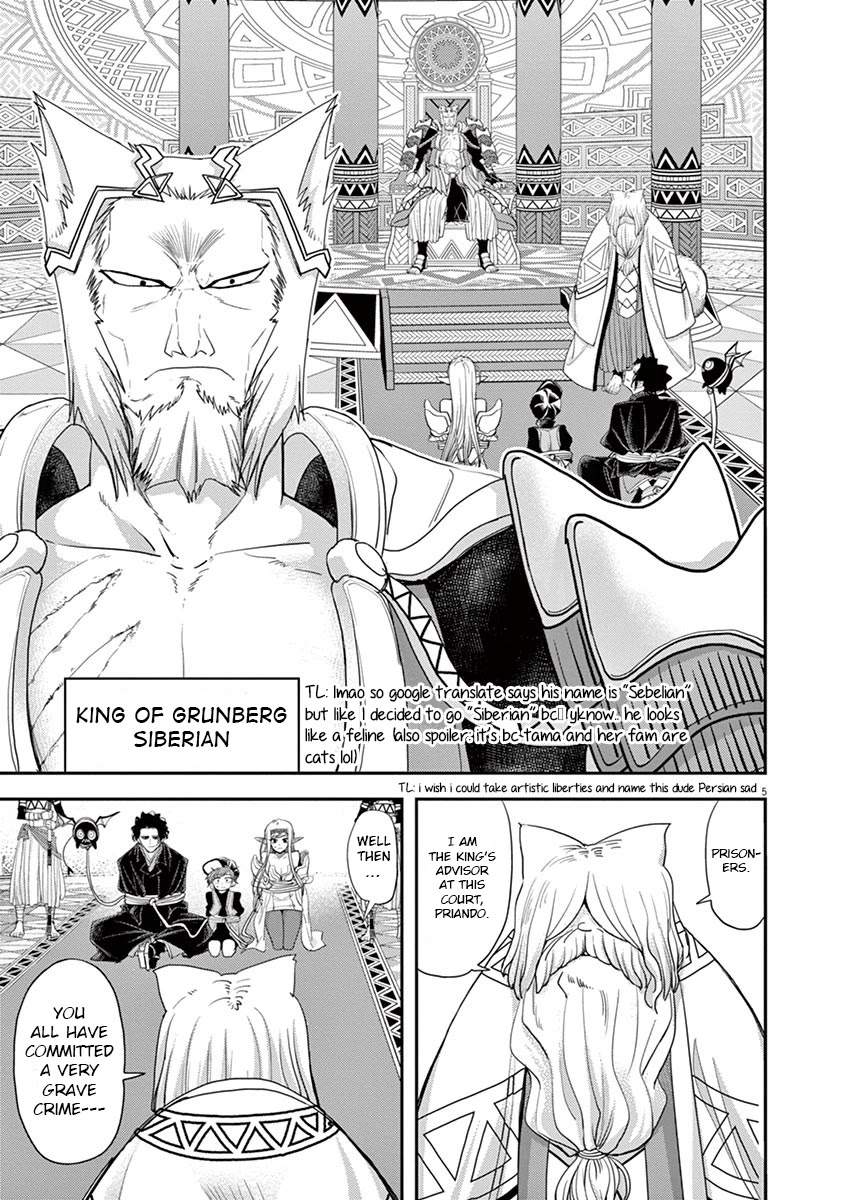 Disqualified from Otherworldliness Chapter 11 - Page 5 in English