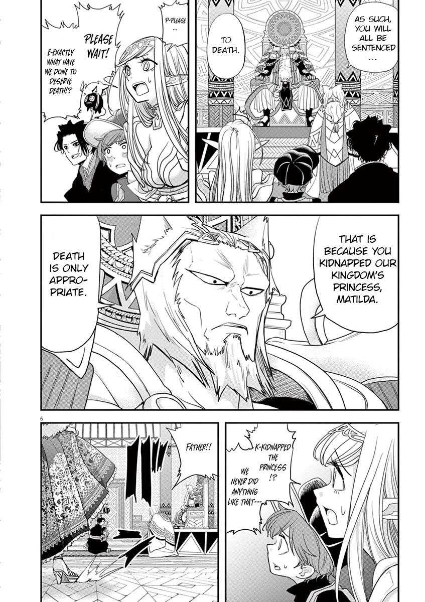 Disqualified from Otherworldliness Chapter 11 - Page 6 in English