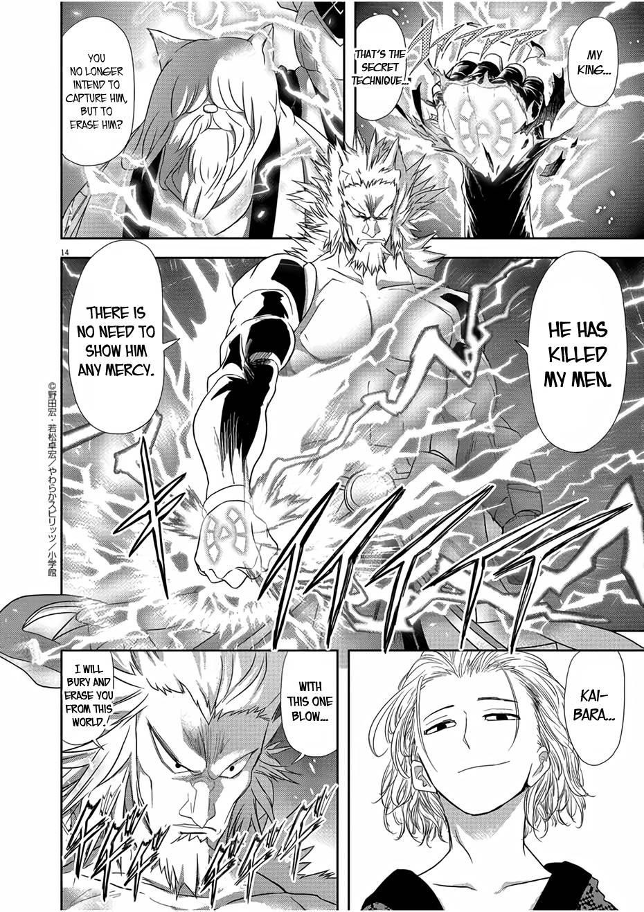 Disqualified from Otherworldliness Chapter 12 - Page 14 in English