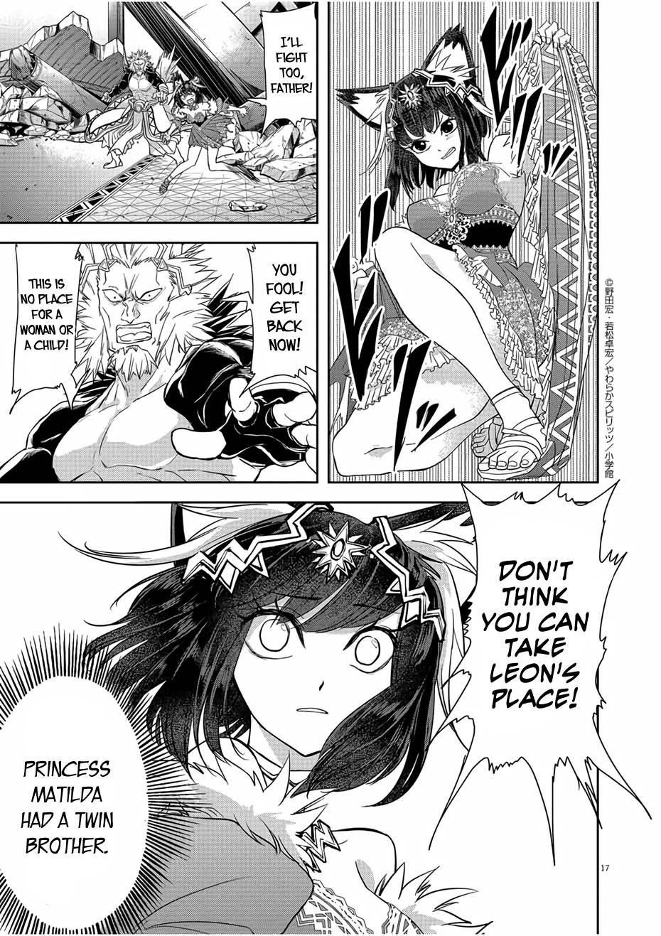 Disqualified from Otherworldliness Chapter 12 - Page 17 in English
