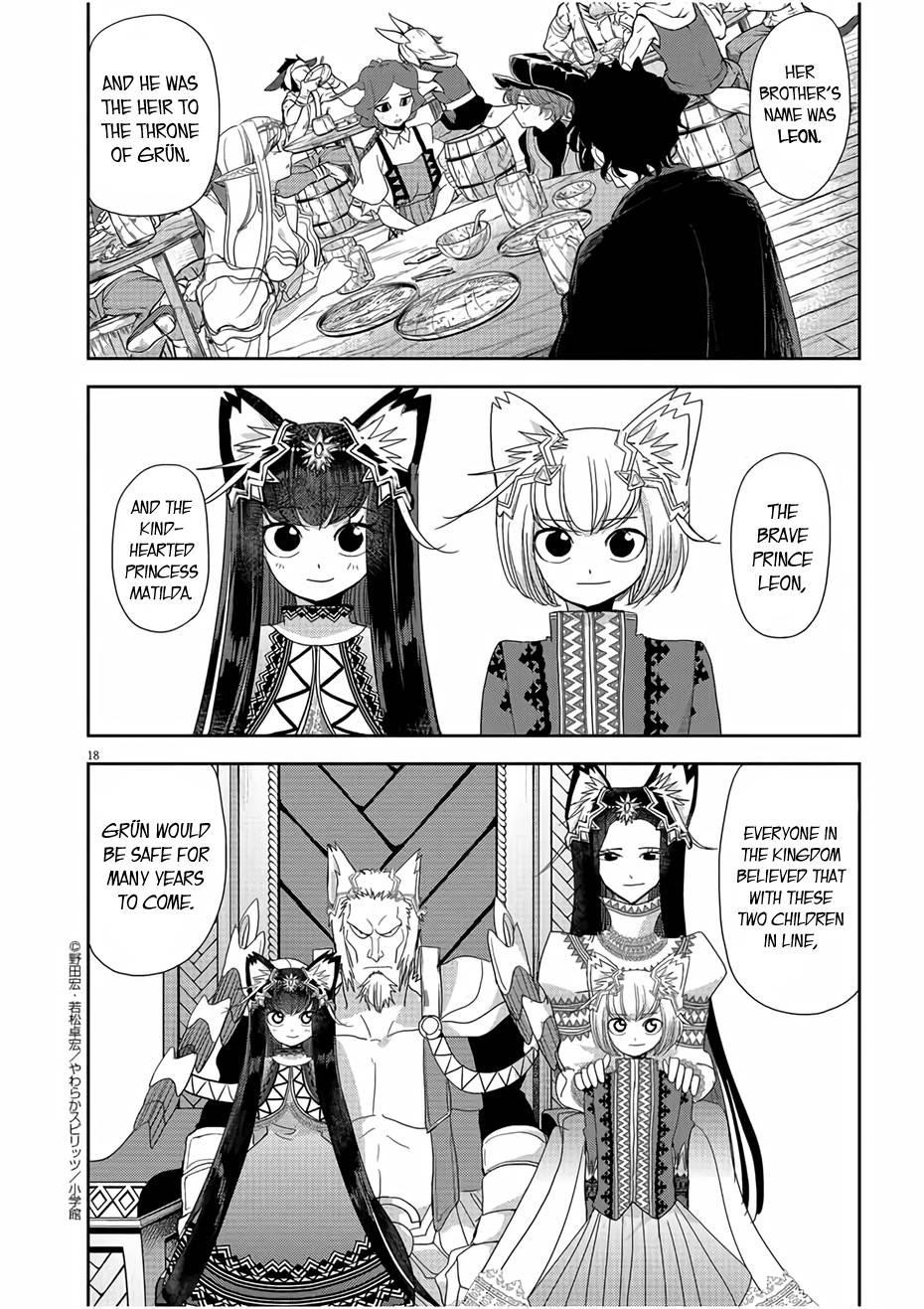 Disqualified from Otherworldliness Chapter 12 - Page 18 in English