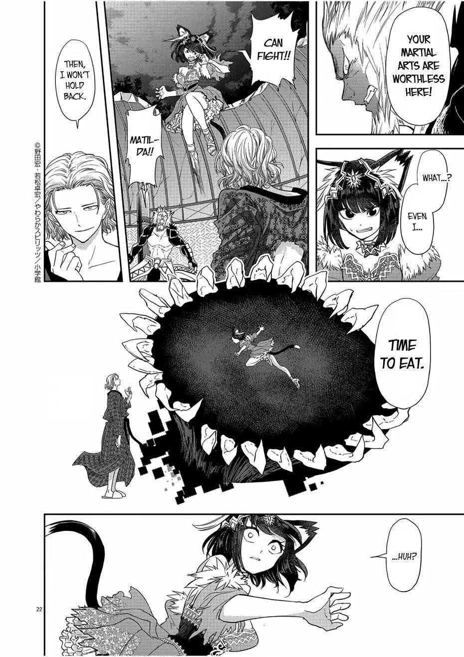 Disqualified from Otherworldliness Chapter 12 - Page 22 in English
