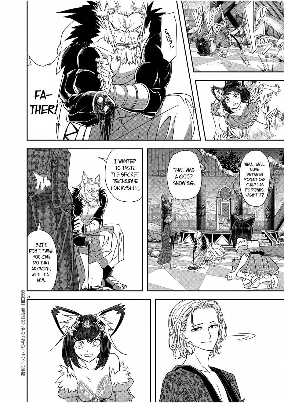 Disqualified from Otherworldliness Chapter 12 - Page 24 in English