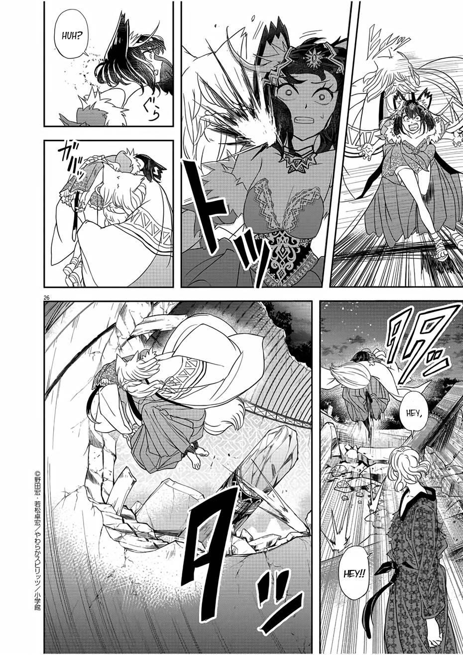 Disqualified from Otherworldliness Chapter 12 - Page 26 in English