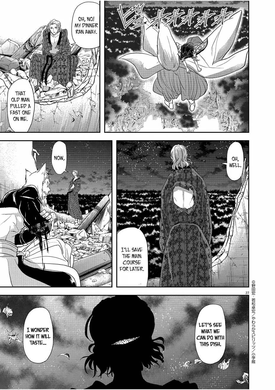 Disqualified from Otherworldliness Chapter 12 - Page 27 in English