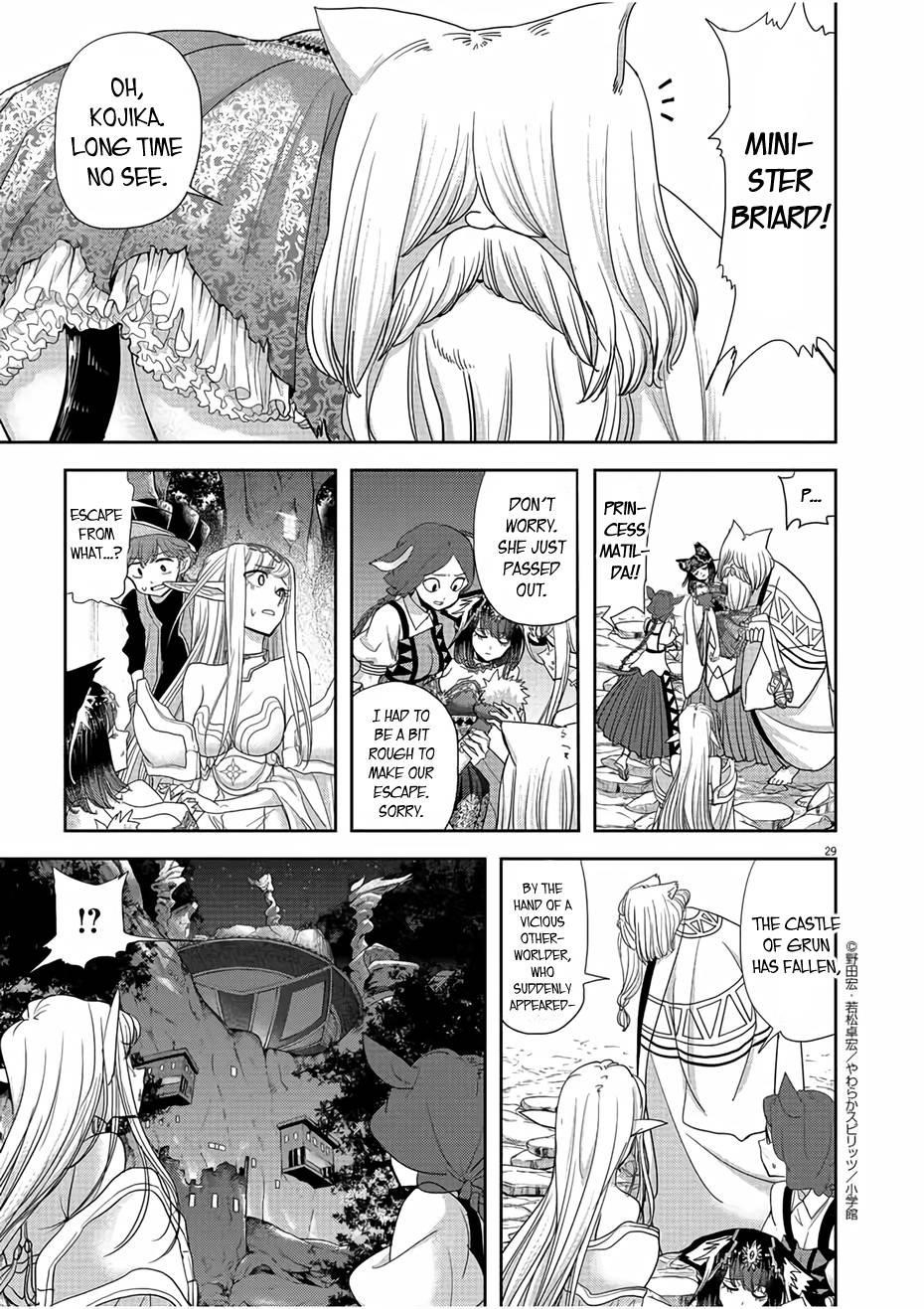 Disqualified from Otherworldliness Chapter 12 - Page 29 in English