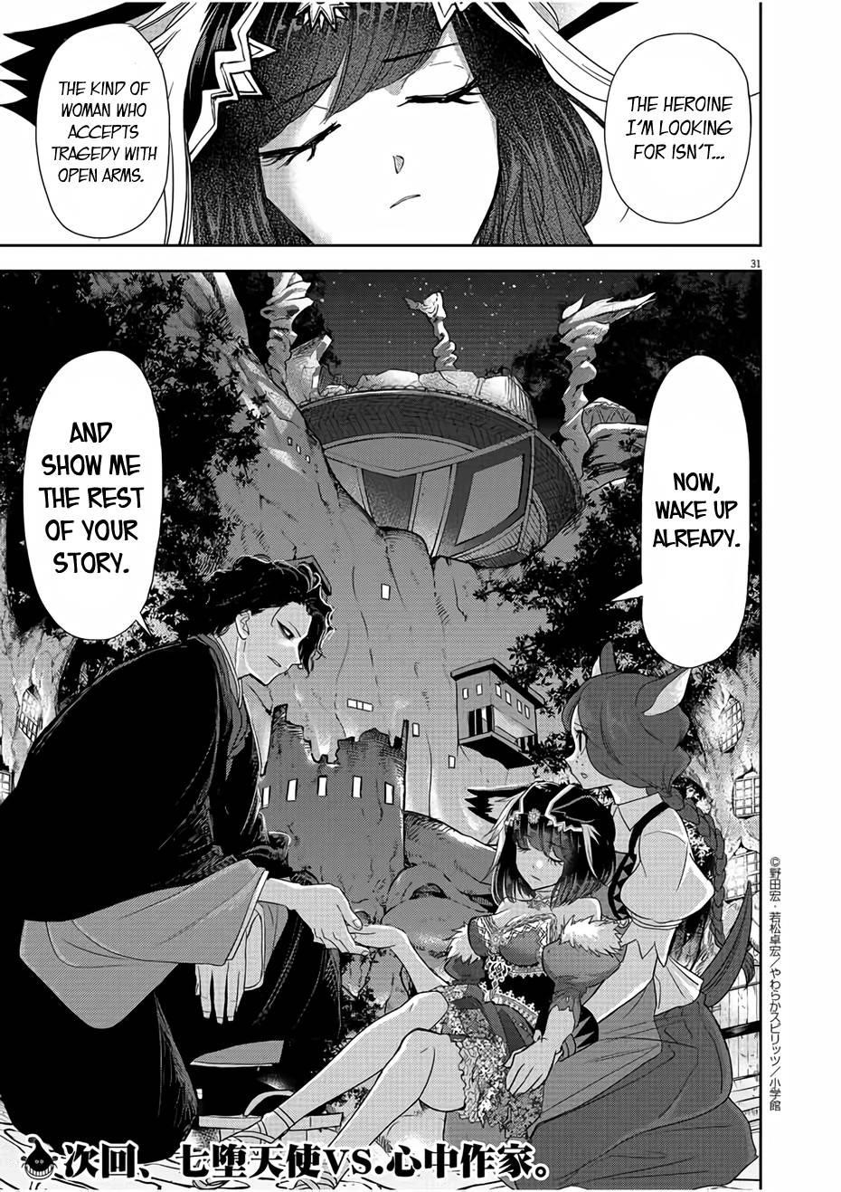 Disqualified from Otherworldliness Chapter 12 - Page 31 in English