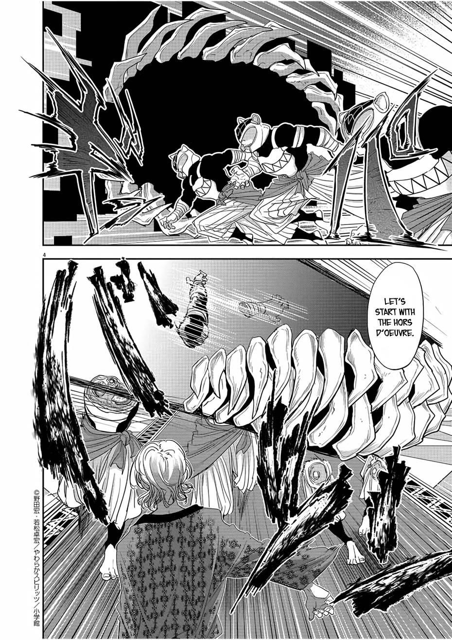 Disqualified from Otherworldliness Chapter 12 - Page 4 in English