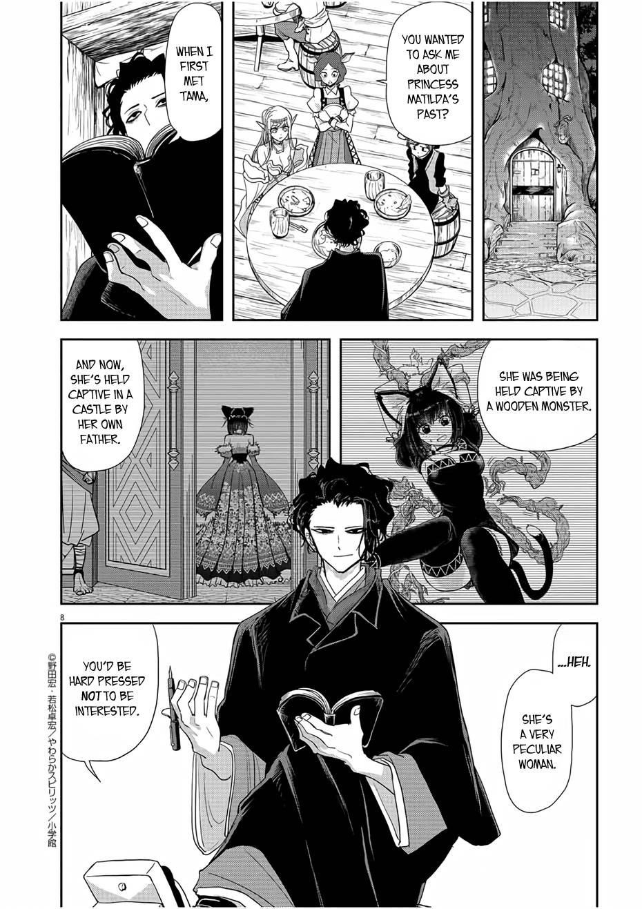 Disqualified from Otherworldliness Chapter 12 - Page 8 in English