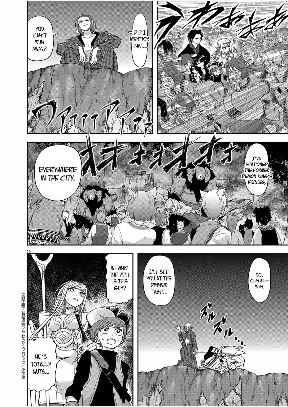Disqualified from Otherworldliness Chapter 13 - Page 10 in English