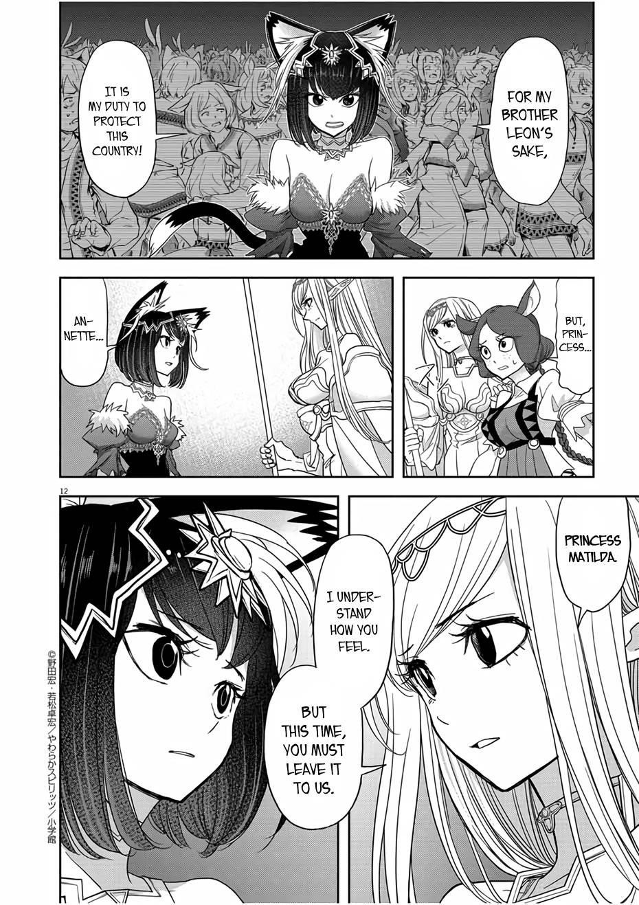 Disqualified from Otherworldliness Chapter 13 - Page 12 in English