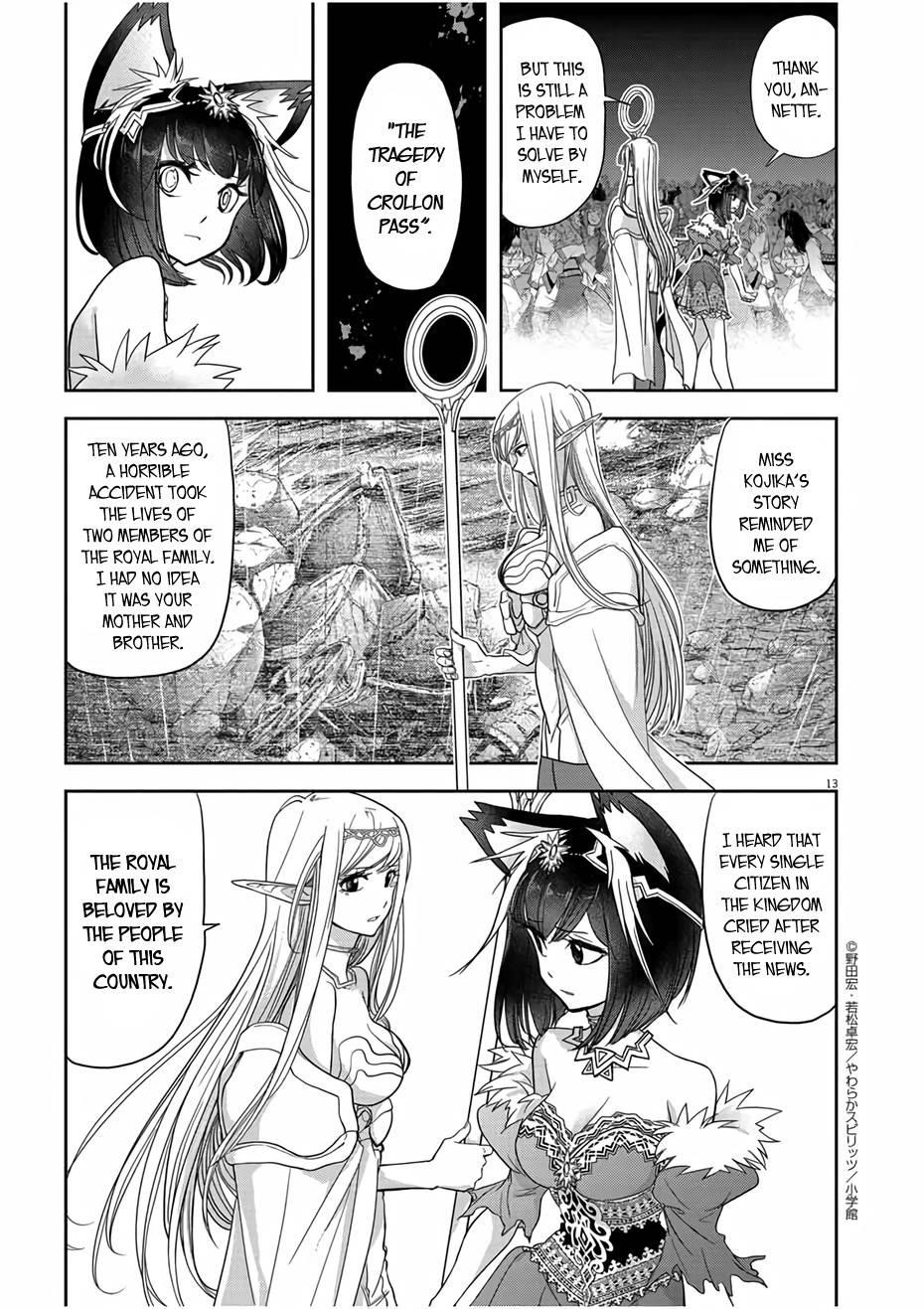 Disqualified from Otherworldliness Chapter 13 - Page 13 in English