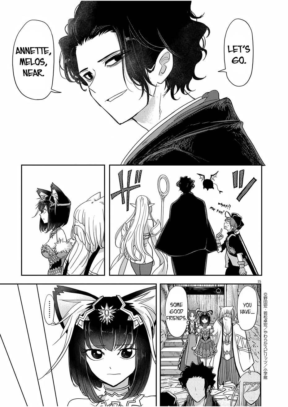 Disqualified from Otherworldliness Chapter 13 - Page 15 in English