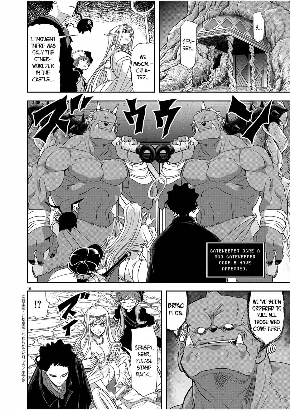 Disqualified from Otherworldliness Chapter 13 - Page 16 in English