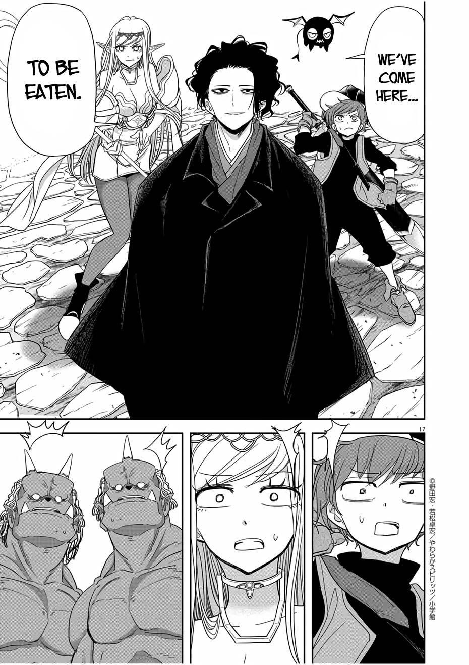 Disqualified from Otherworldliness Chapter 13 - Page 17 in English