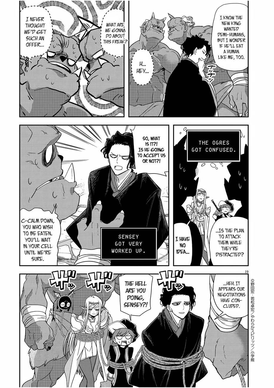 Disqualified from Otherworldliness Chapter 13 - Page 19 in English