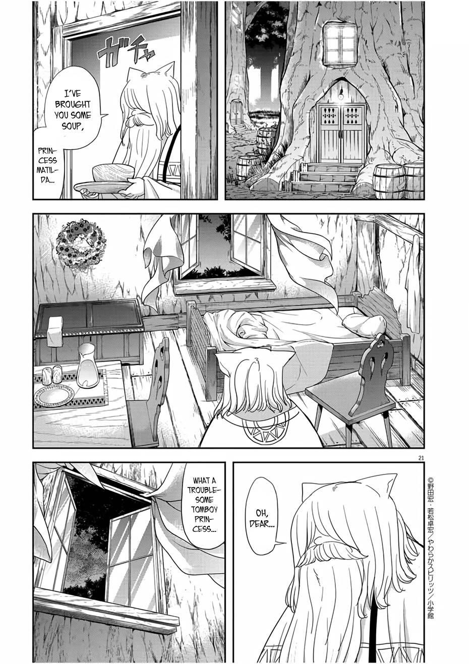 Disqualified from Otherworldliness Chapter 13 - Page 21 in English