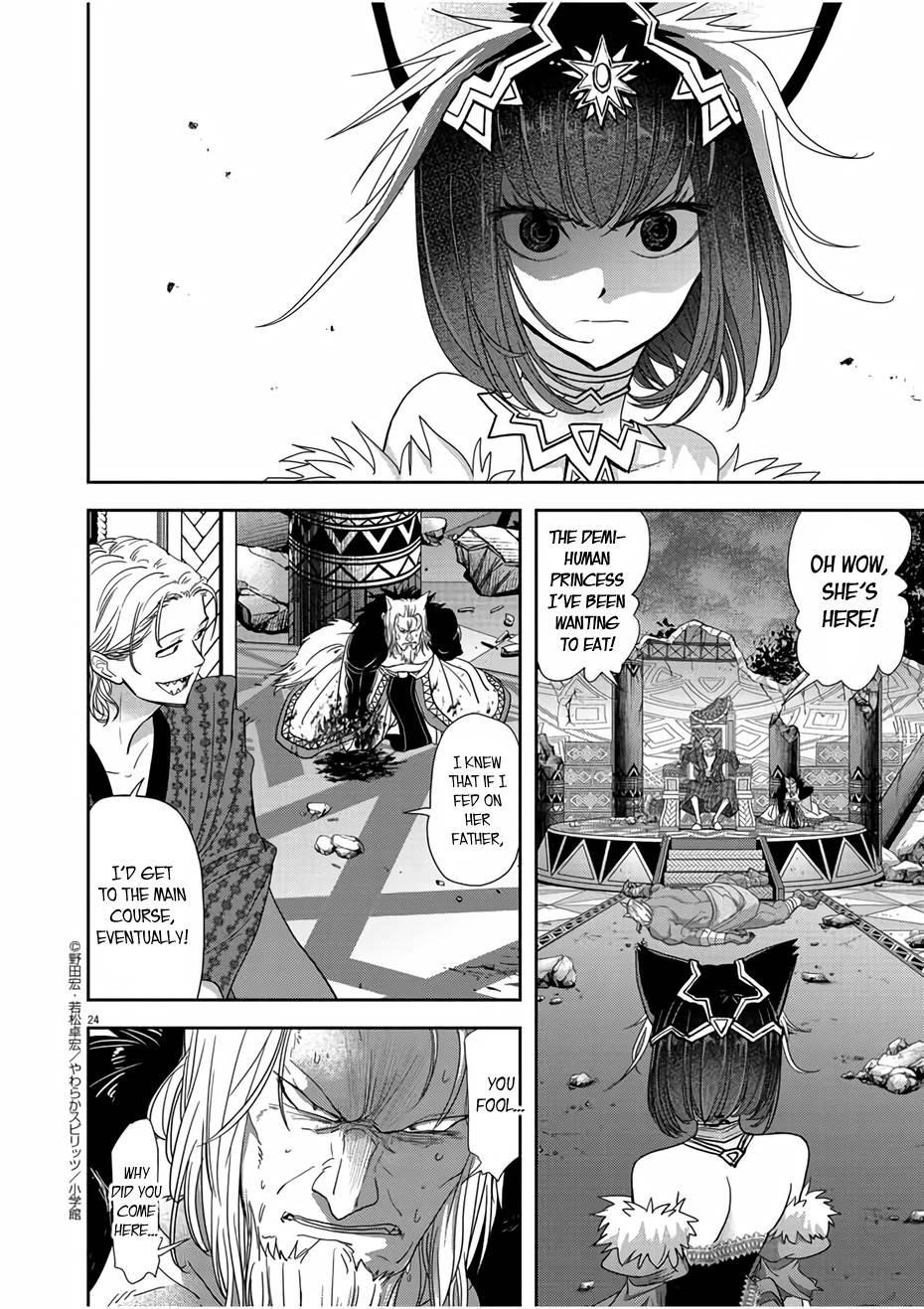 Disqualified from Otherworldliness Chapter 13 - Page 24 in English