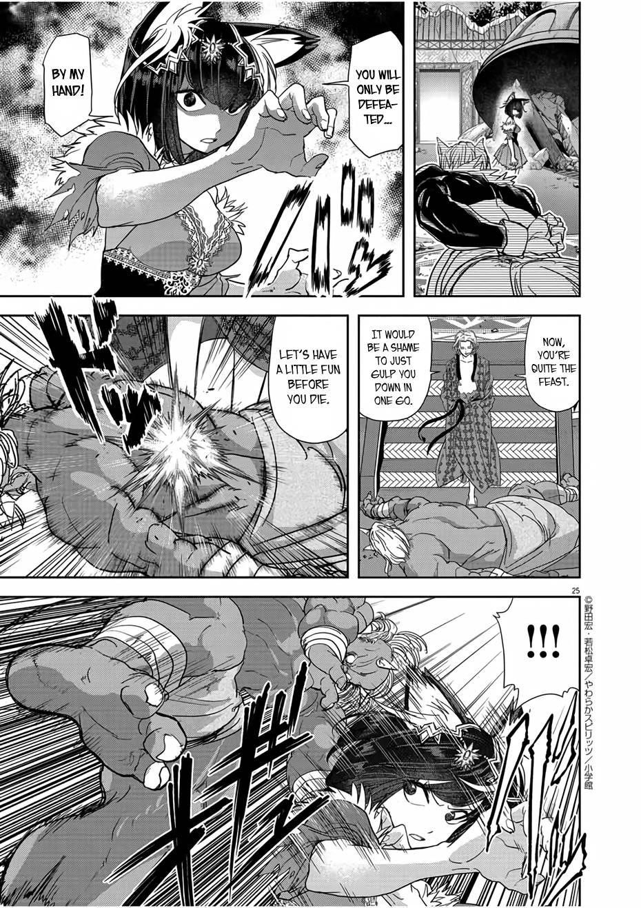 Disqualified from Otherworldliness Chapter 13 - Page 25 in English