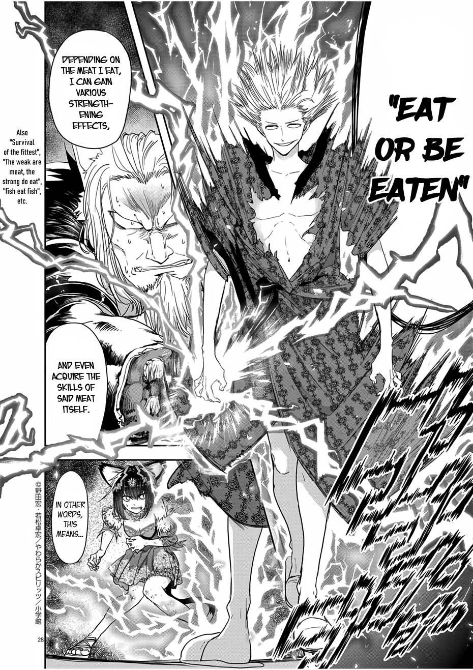 Disqualified from Otherworldliness Chapter 13 - Page 28 in English