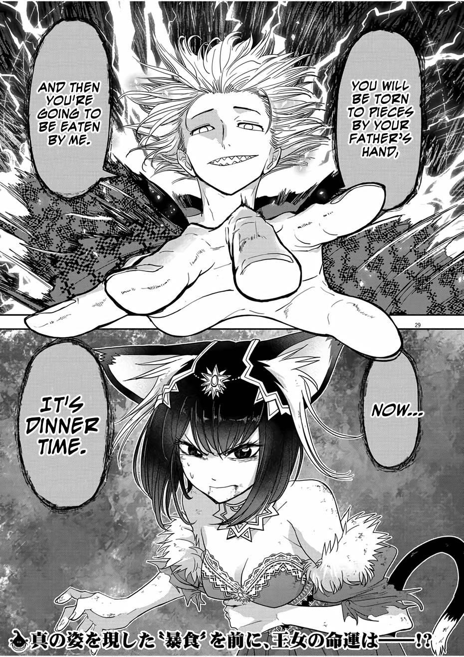 Disqualified from Otherworldliness Chapter 13 - Page 29 in English