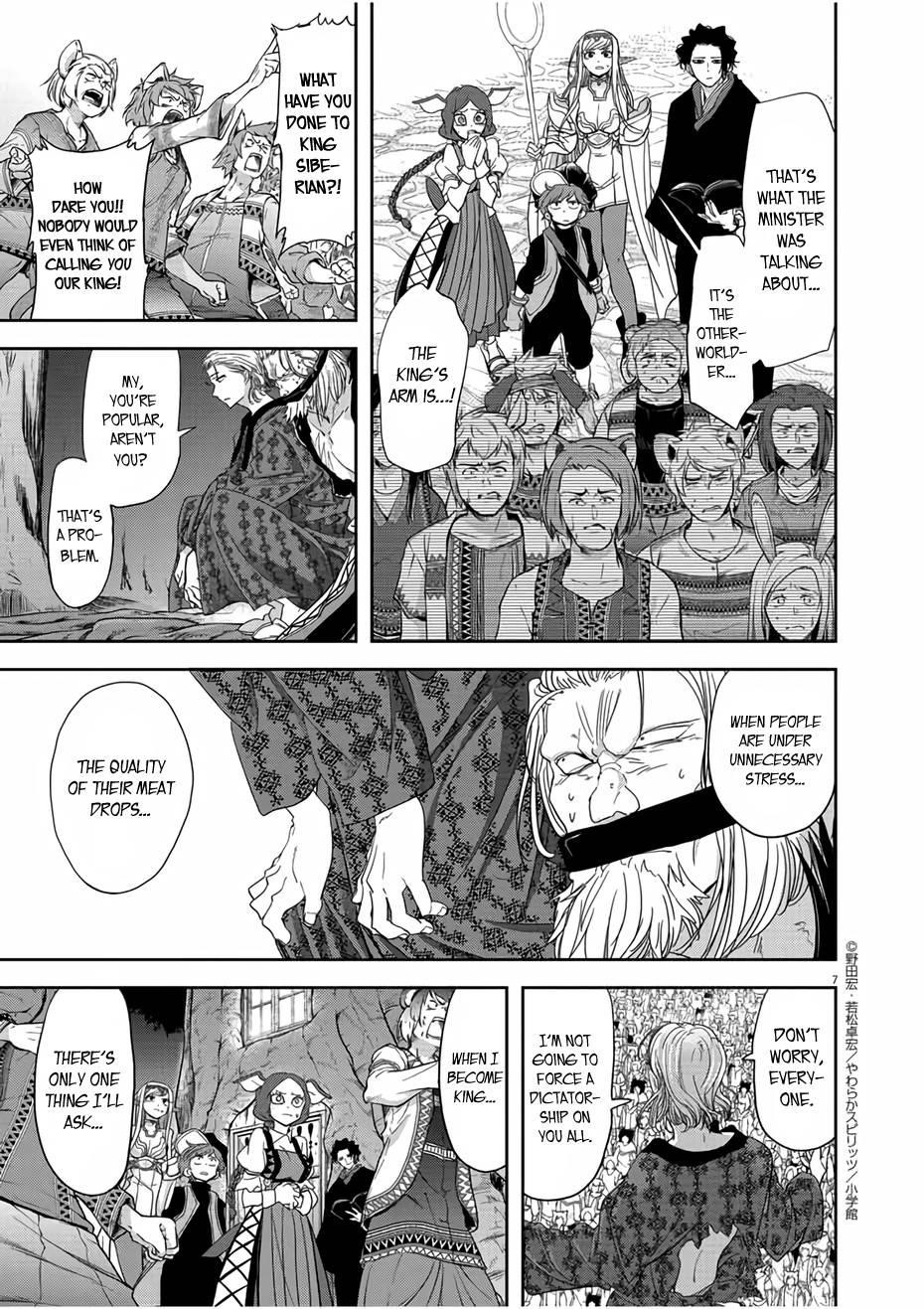 Disqualified from Otherworldliness Chapter 13 - Page 7 in English