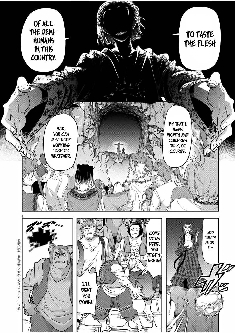 Disqualified from Otherworldliness Chapter 13 - Page 8 in English