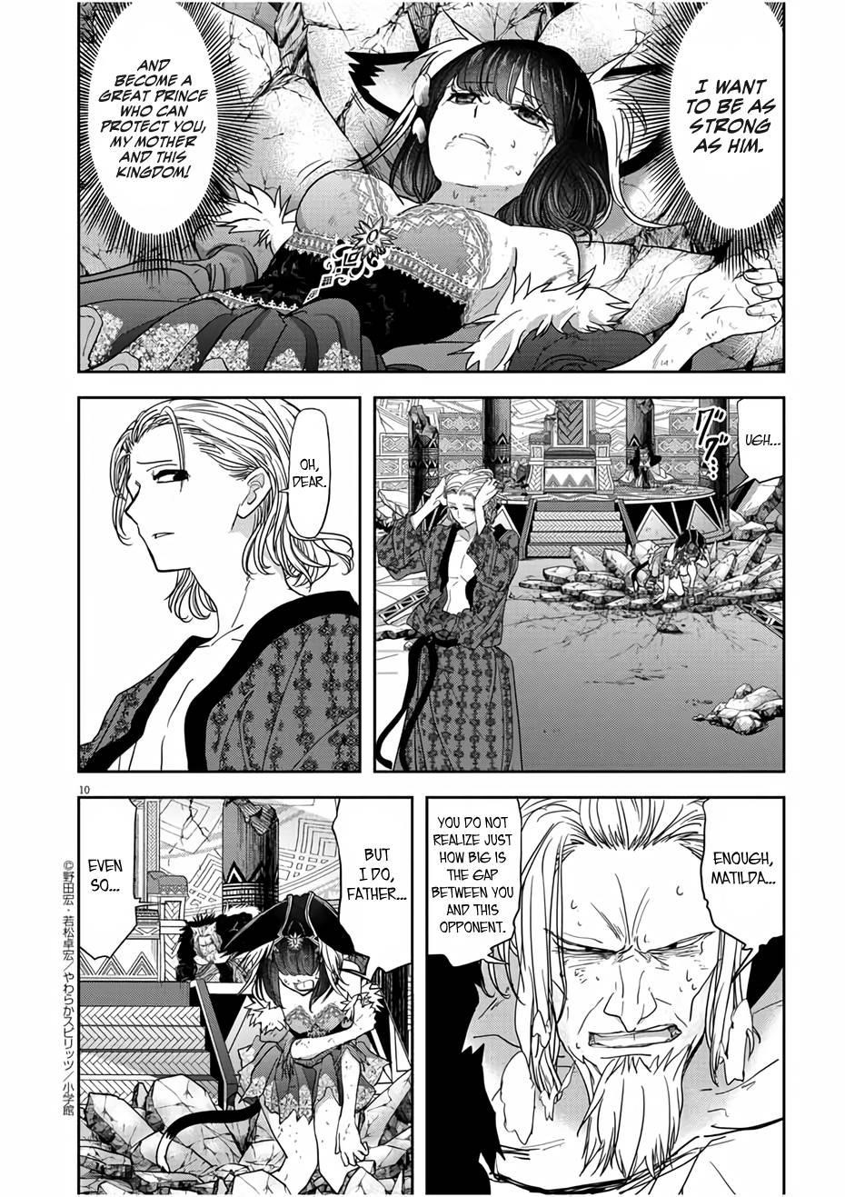Disqualified from Otherworldliness Chapter 14 - Page 10 in English