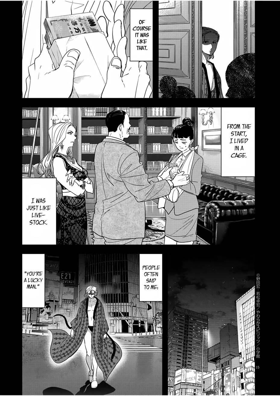 Disqualified from Otherworldliness Chapter 14 - Page 15 in English