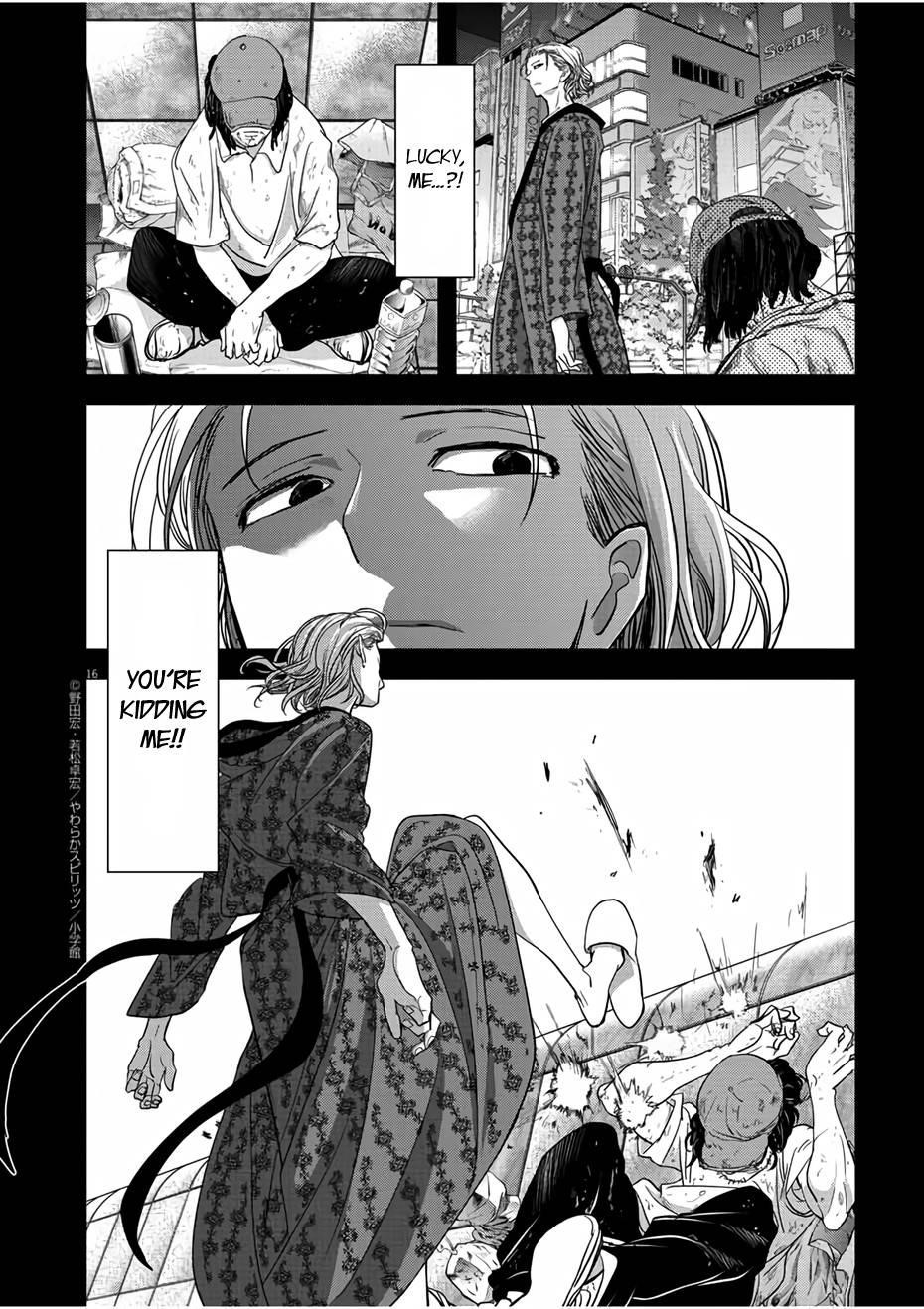 Disqualified from Otherworldliness Chapter 14 - Page 16 in English