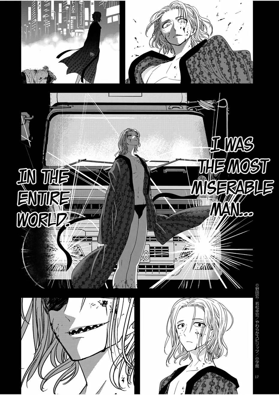 Disqualified from Otherworldliness Chapter 14 - Page 17 in English