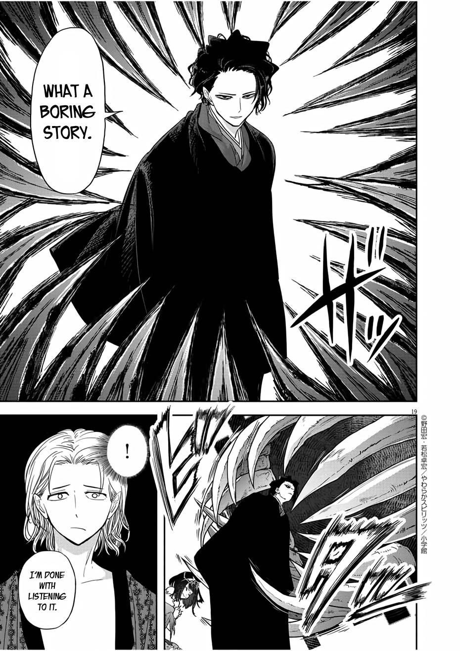 Disqualified from Otherworldliness Chapter 14 - Page 19 in English
