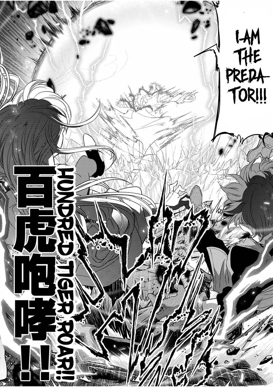 Disqualified from Otherworldliness Chapter 14 - Page 24 in English