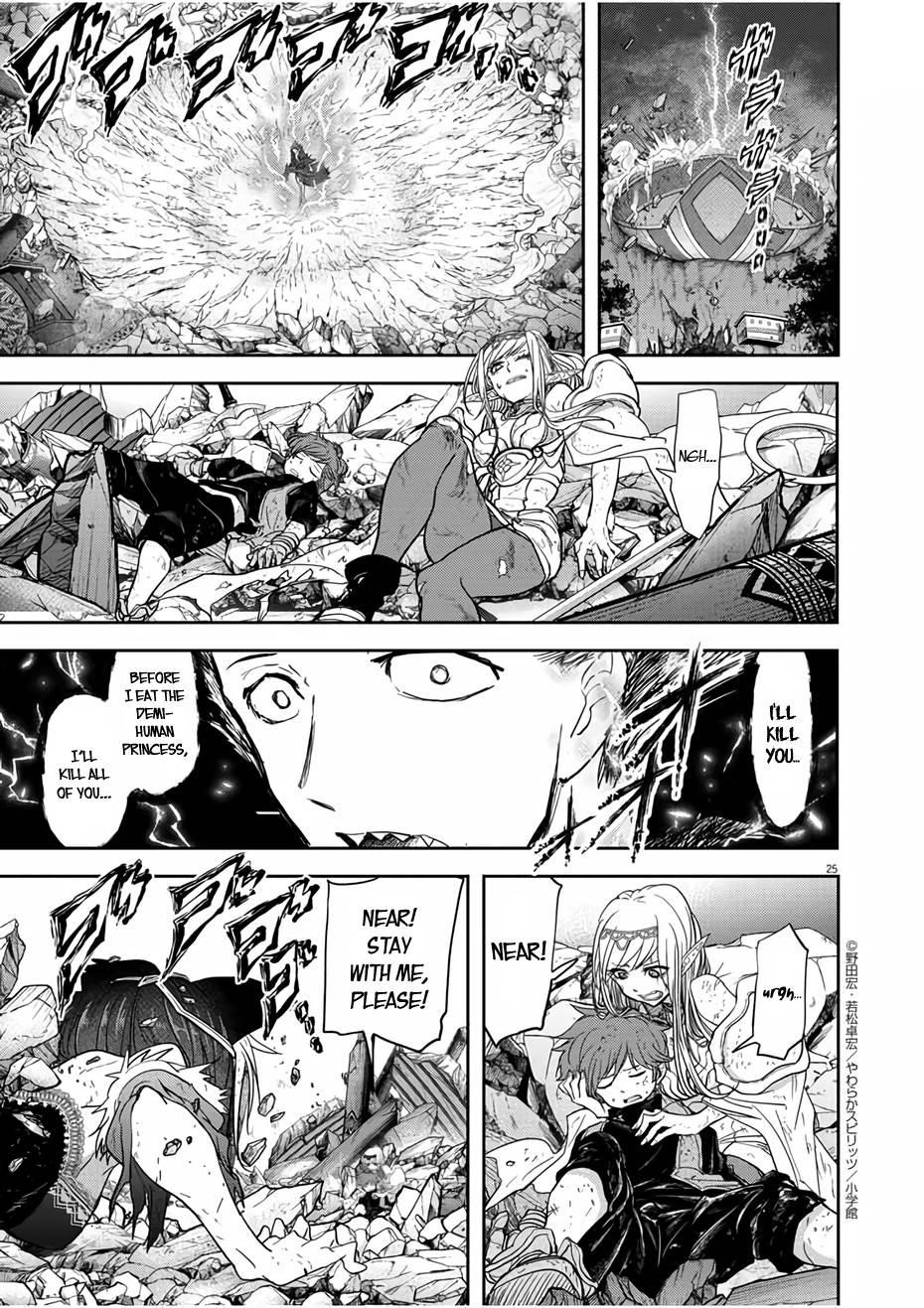 Disqualified from Otherworldliness Chapter 14 - Page 25 in English