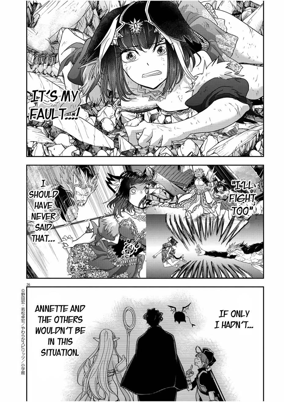 Disqualified from Otherworldliness Chapter 14 - Page 26 in English
