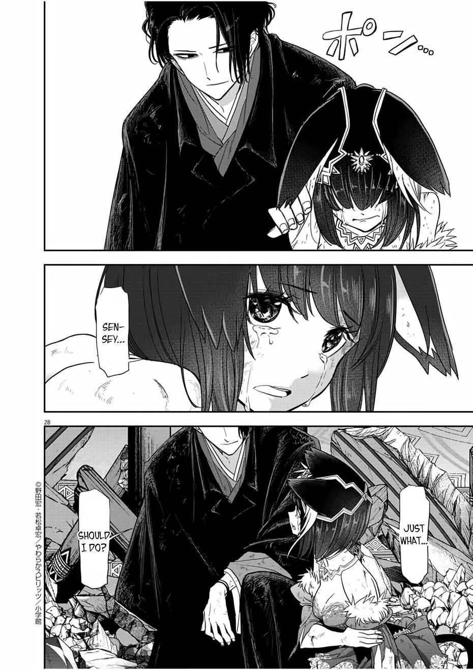 Disqualified from Otherworldliness Chapter 14 - Page 28 in English