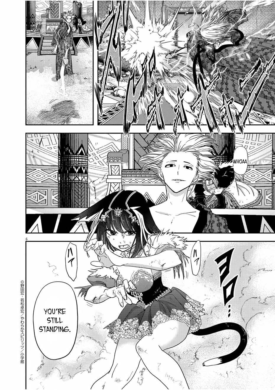 Disqualified from Otherworldliness Chapter 14 - Page 6 in English