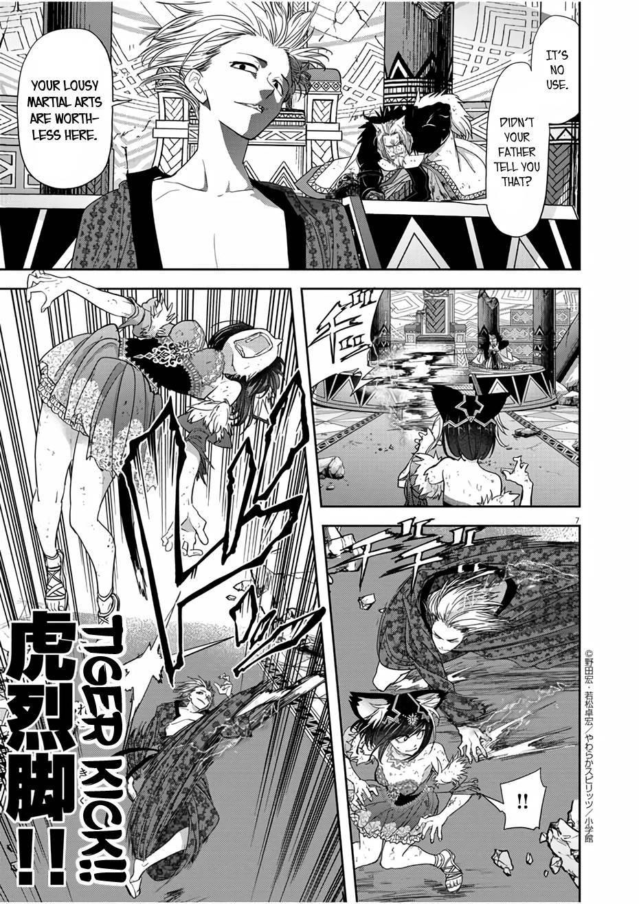 Disqualified from Otherworldliness Chapter 14 - Page 7 in English
