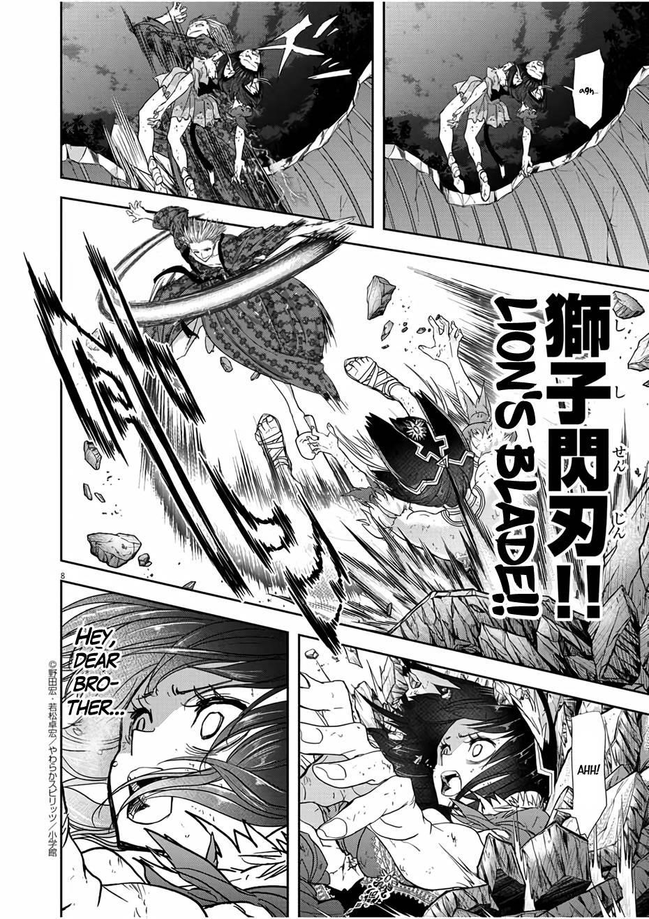 Disqualified from Otherworldliness Chapter 14 - Page 8 in English