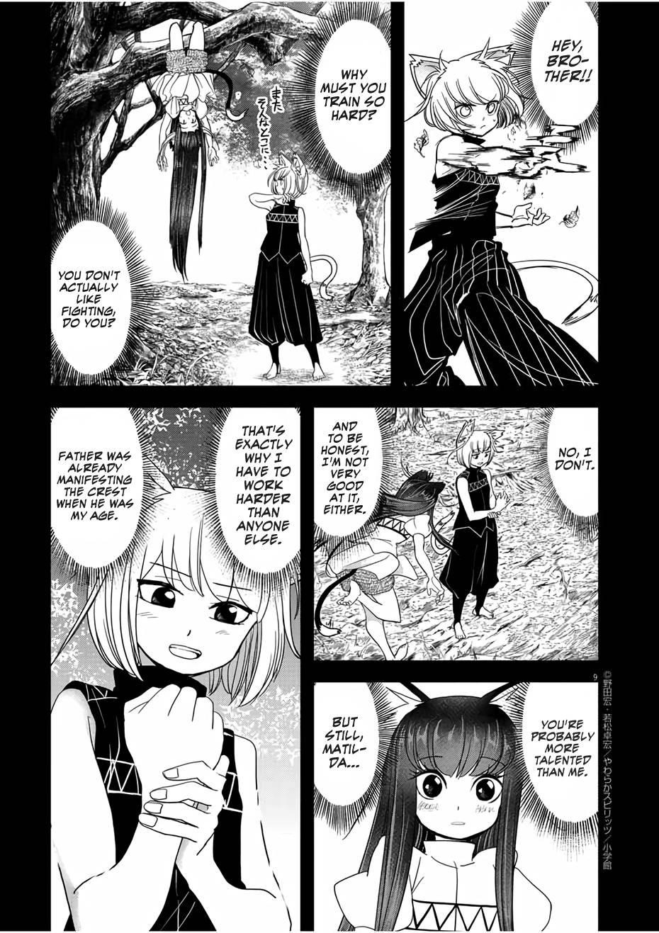 Disqualified from Otherworldliness Chapter 14 - Page 9 in English