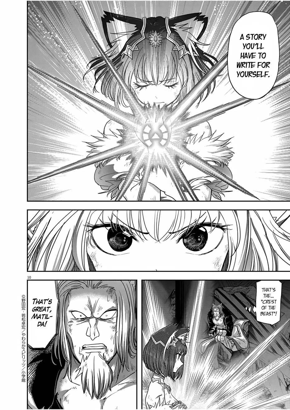 Disqualified from Otherworldliness Chapter 15 - Page 10 in English
