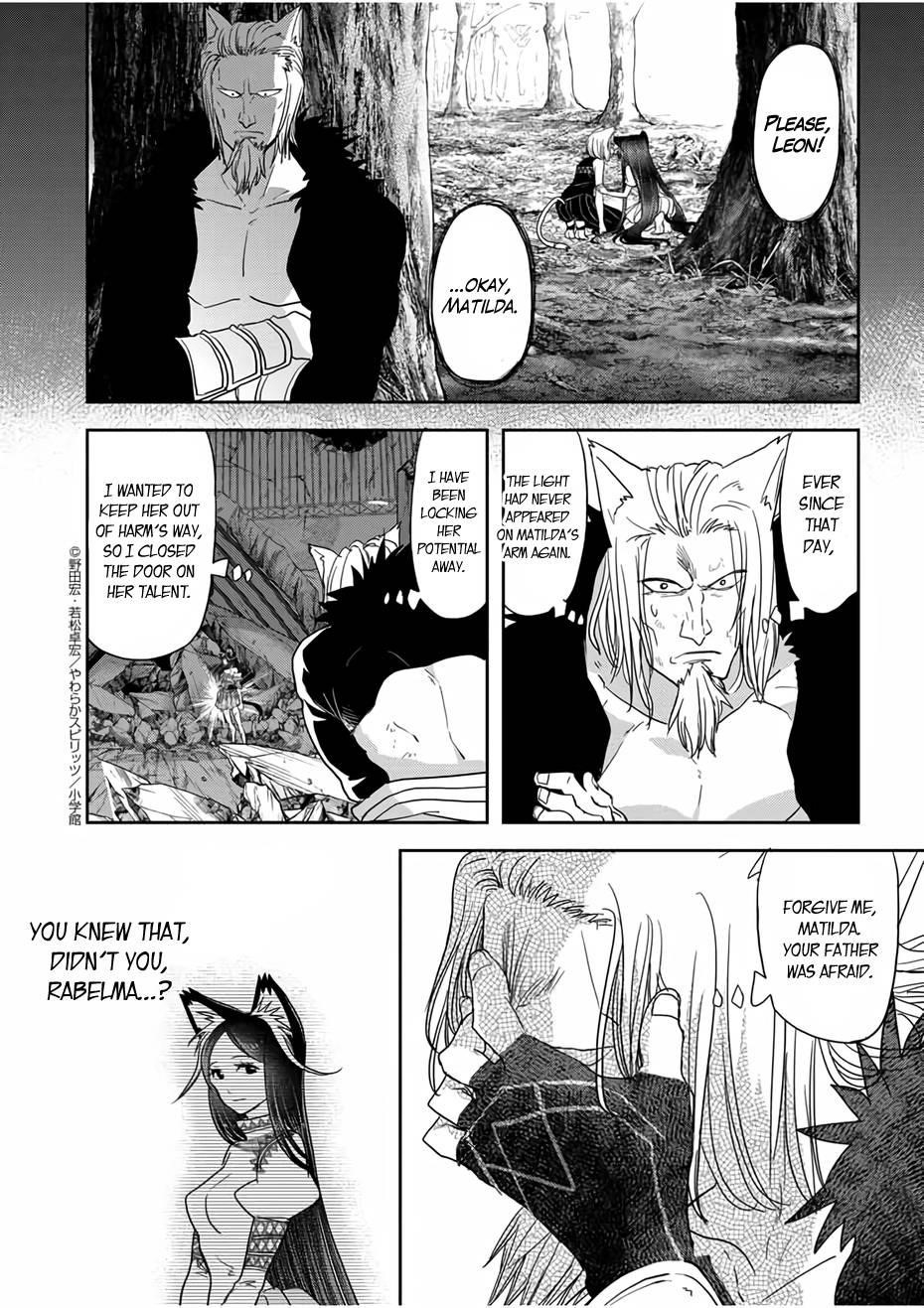 Disqualified from Otherworldliness Chapter 15 - Page 12 in English
