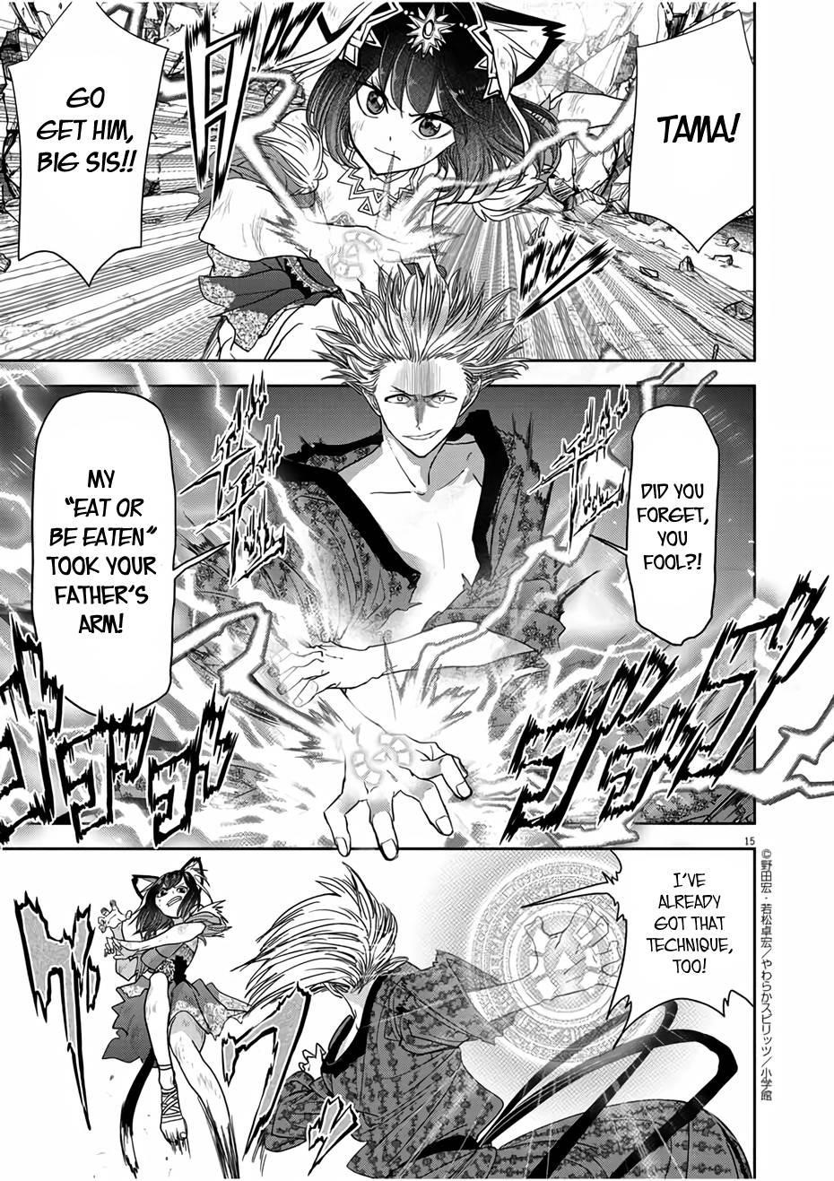 Disqualified from Otherworldliness Chapter 15 - Page 15 in English