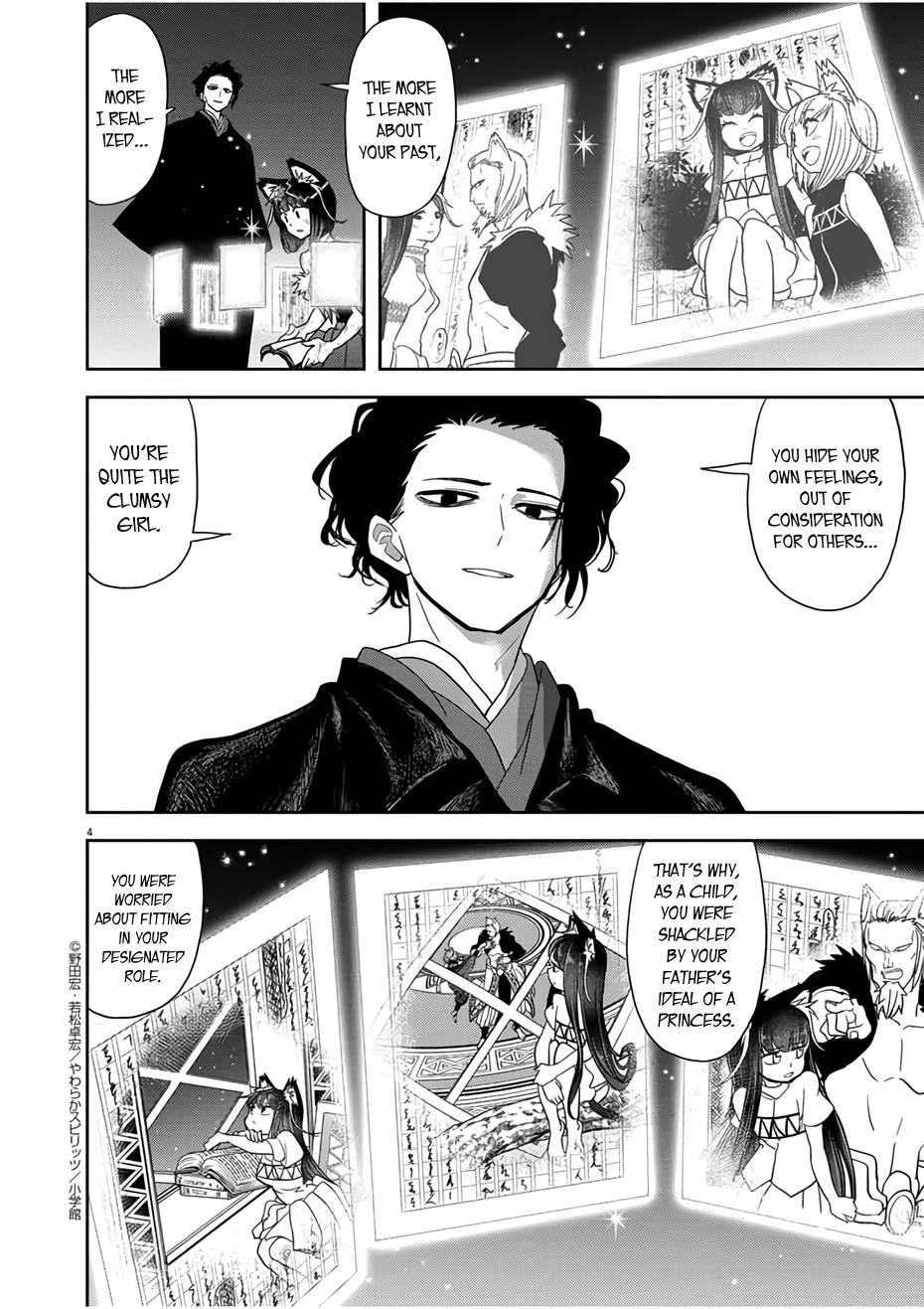 Disqualified from Otherworldliness Chapter 15 - Page 4 in English