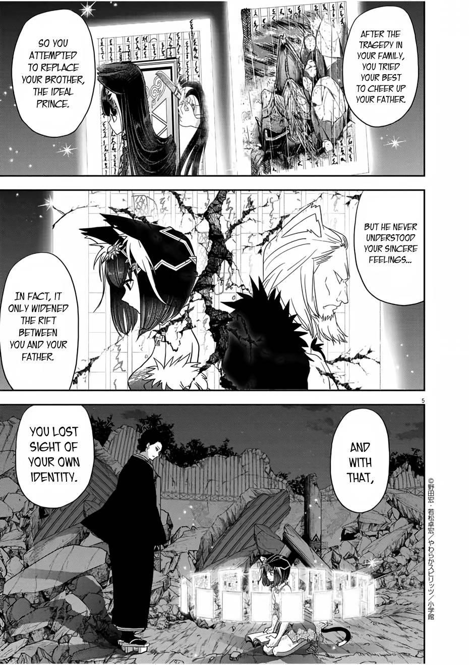 Disqualified from Otherworldliness Chapter 15 - Page 5 in English