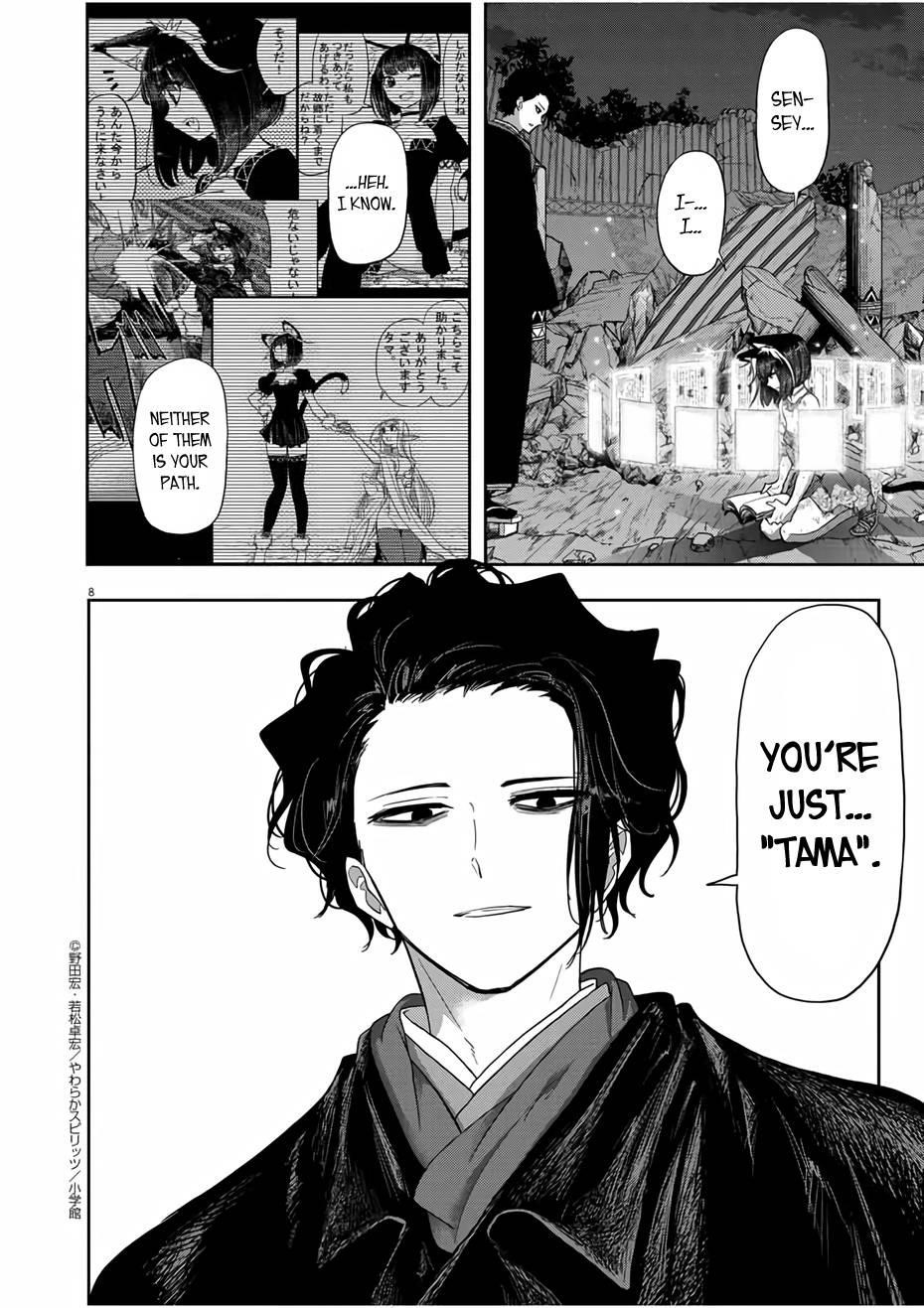 Disqualified from Otherworldliness Chapter 15 - Page 8 in English