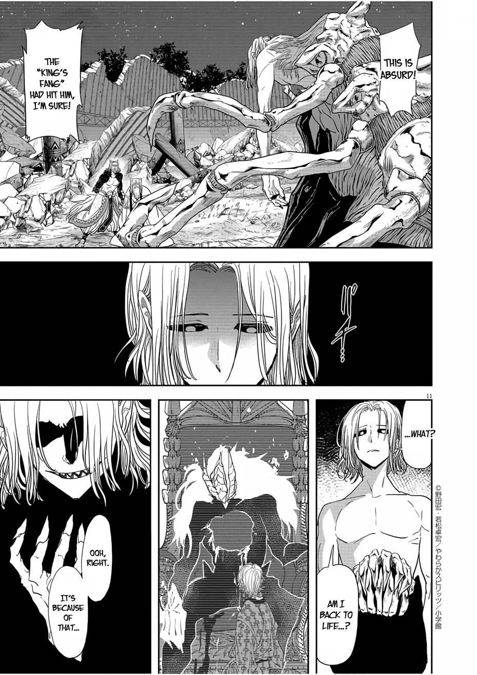 Disqualified from Otherworldliness Chapter 16 - Page 11 in English